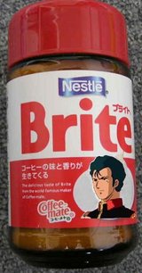 コーヒーにブライト