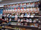 パソコンの館_なんさん店_閉店セールでの棚の様子