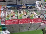 エマ(7)_MelonBooks大阪日本橋店