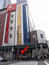 らーめん缶_トップジャパントップジャパン日本橋店_建物全体
