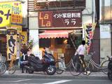 �ޡ��ᤤ��_LaLa����