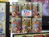 PLUS+_本店_2F_レジ前_おでん缶200円_つみれ・大根