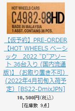 Clipboard01