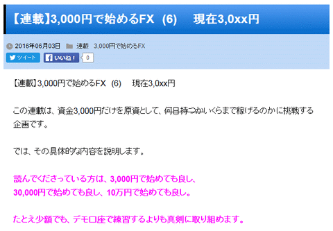 Clipboard03
