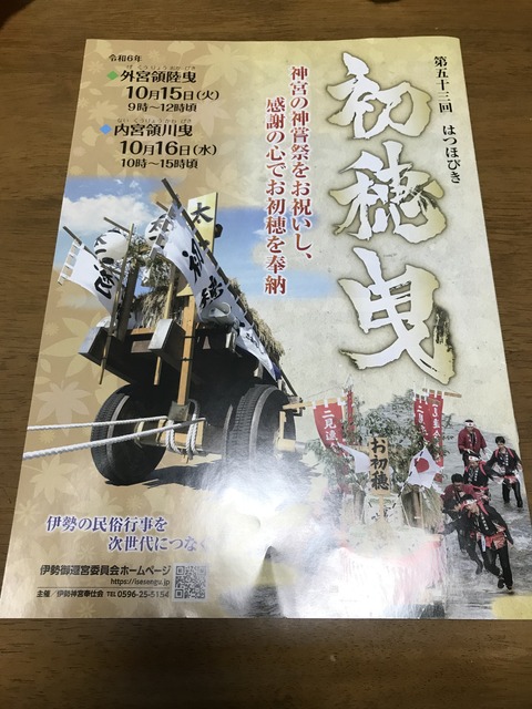 251B9E6C-1A29-427E-BAA2-35B83EC8C082