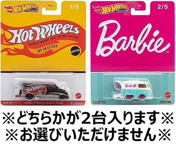 フルオーダー ホットウィール ポップカルチャー 12台セット クール