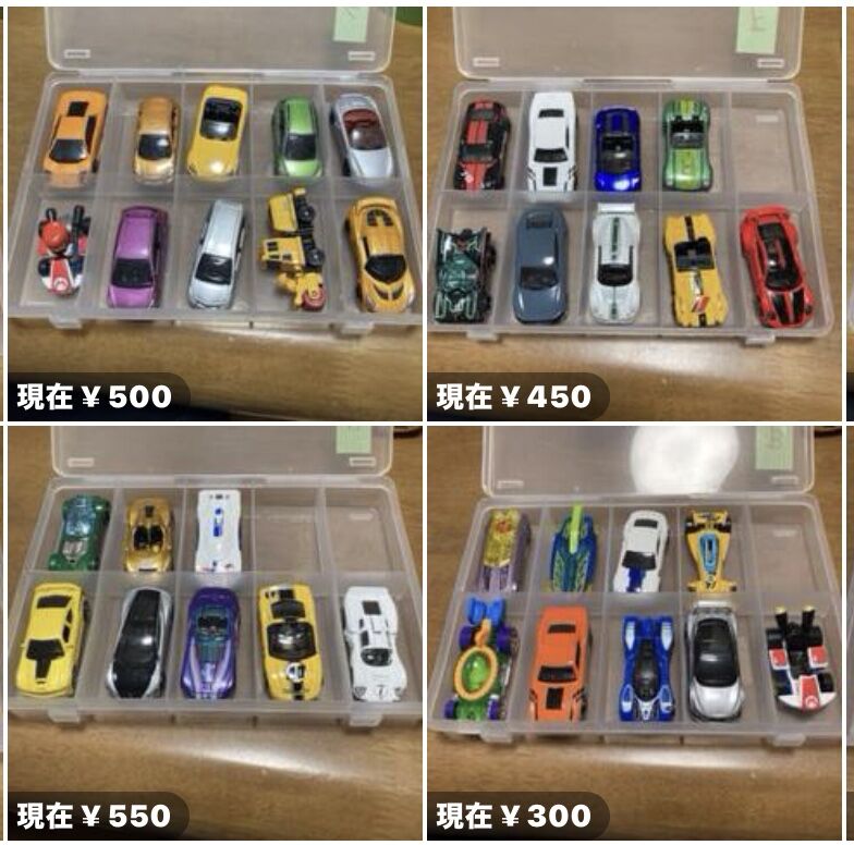 メルカリ・オークションで、お試し出品中 : Poncha BLOG - since 2016 -