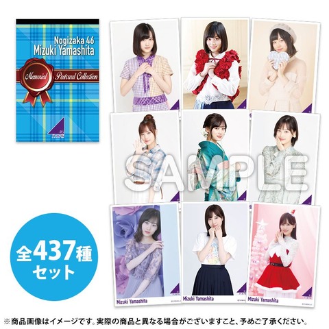 Clipboard09