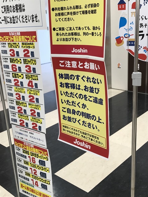 B8E18B54-7142-4309-B712-CF26F867AC2D