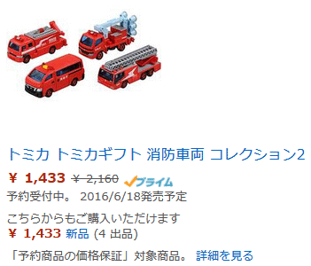 amazon1