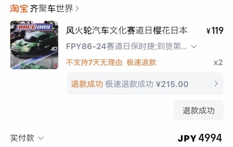 A03AA015-5267-4EE1-BEAA-FDEB86CD4CB1