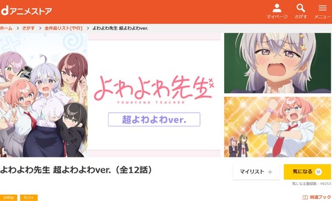 スクリーンショット 2026-07-20 151218