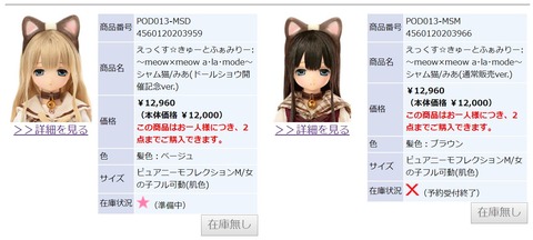 Clipboard02