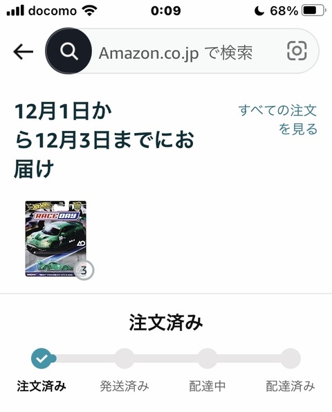 2C2396CE-E913-475C-9089-4B493CE330E2