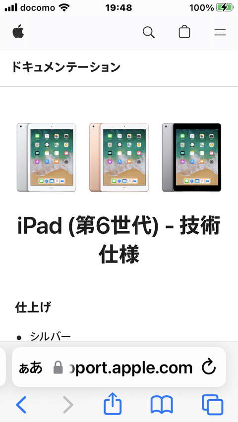 F07EB760-36D3-42F2-8437-2055DBD36CF6