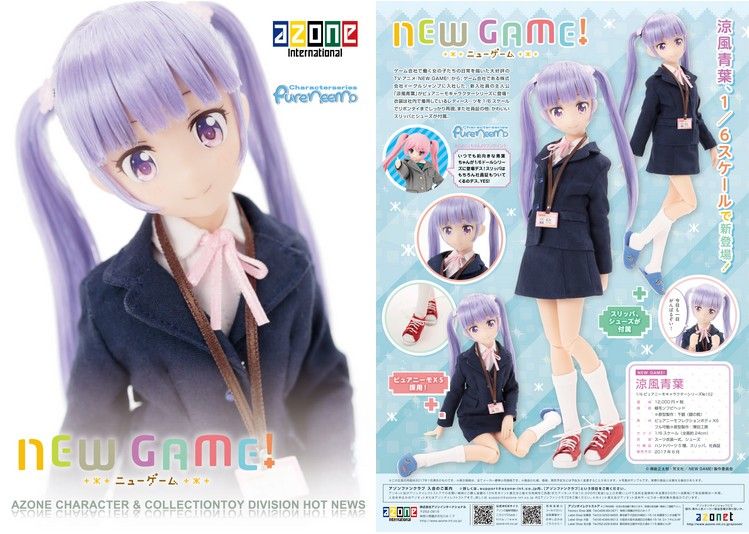 1 6ピュアニーモキャラクターシリーズ102 New Game 涼風青葉 すずかぜあおば Poncha Blog 旧称 fxでトミカ 1 6ピュアニーモキャラクターシリーズ102 New Game 涼風青葉 すずかぜあおば Poncha Blog 旧称 fxでトミカ