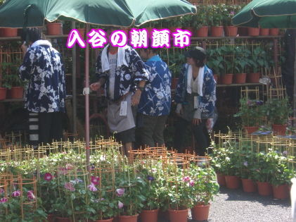 20130707