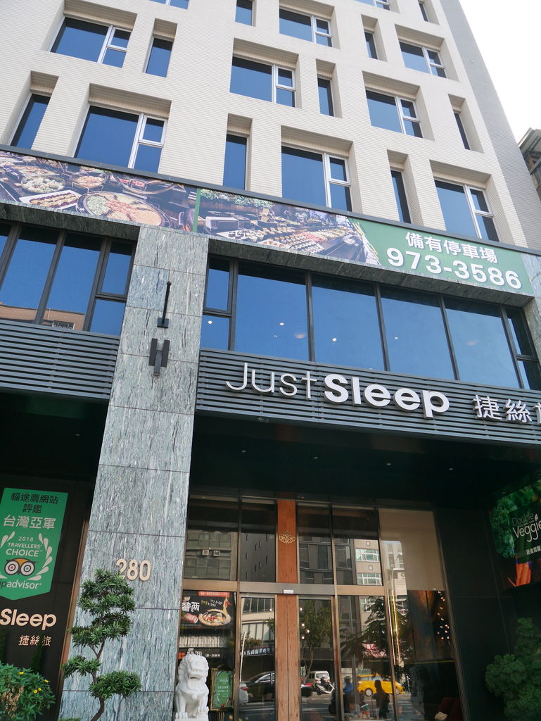 ジャストスリープ高雄駅前館 宿泊記just Sleep Kaohsiung Station Ponchanのホテル雑記帳 高級ホテルからビジネス ホテルまで