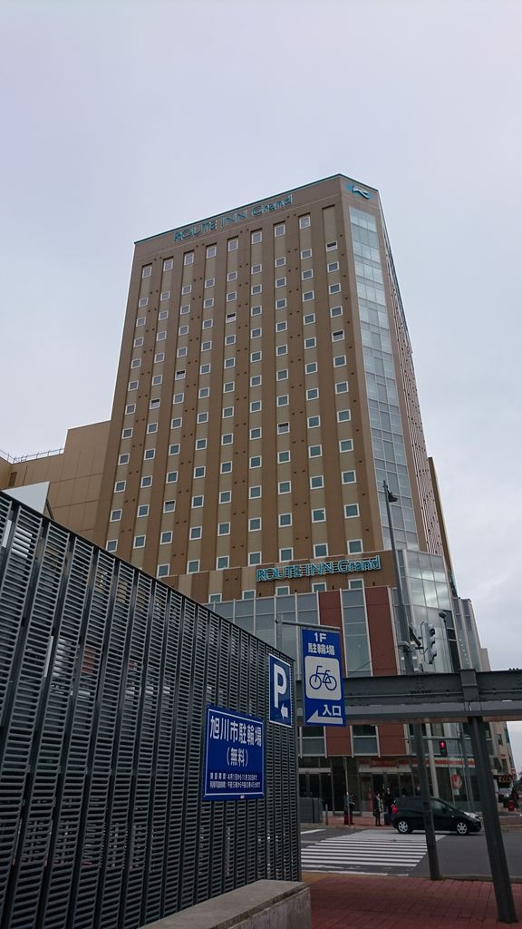 ホテルルートイングランド旭川駅前は朝食が最高 Ponchanのホテル雑記帳 高級ホテルからビジネスホテルまで