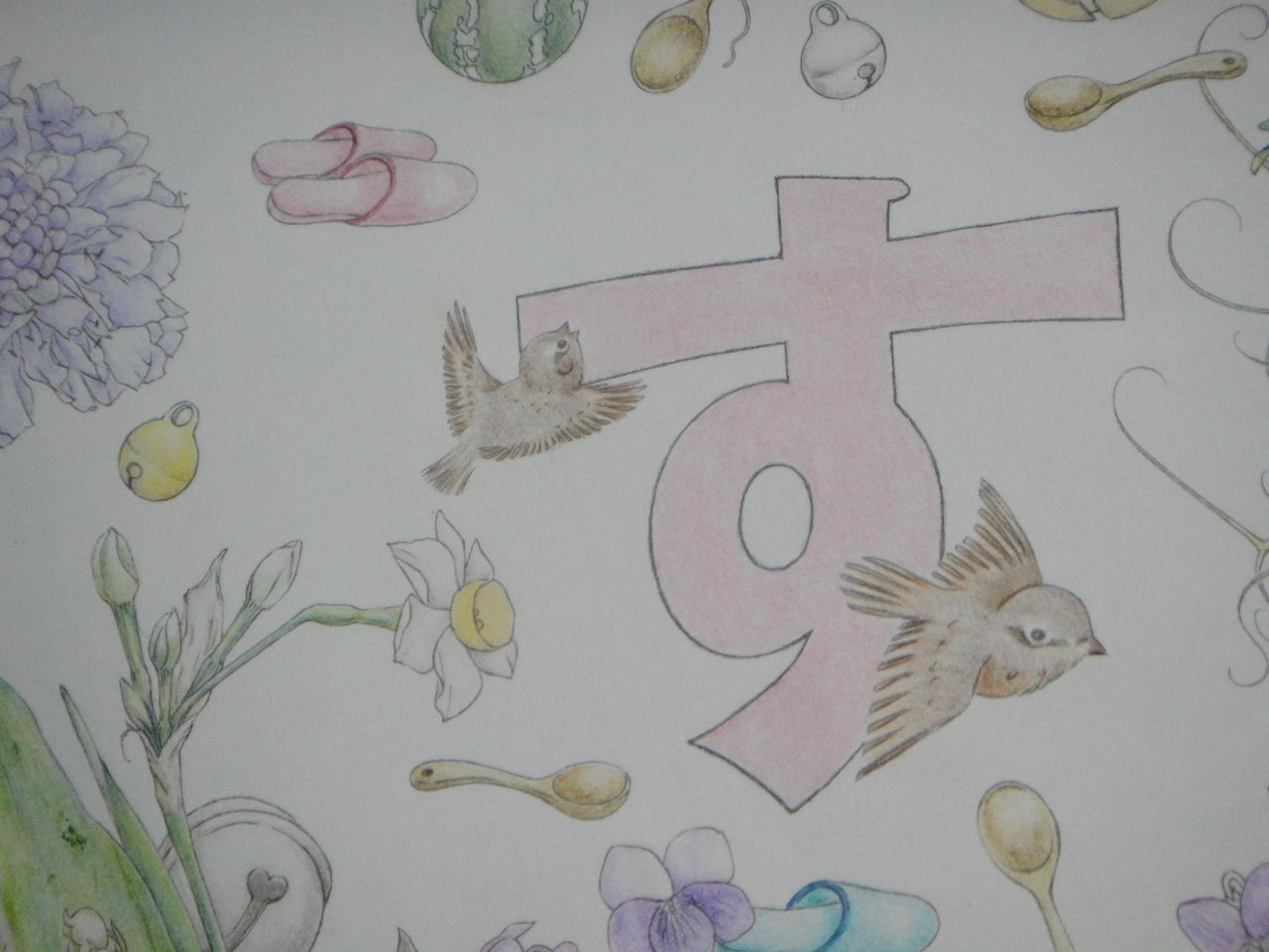 す の付くもの Love色鉛筆