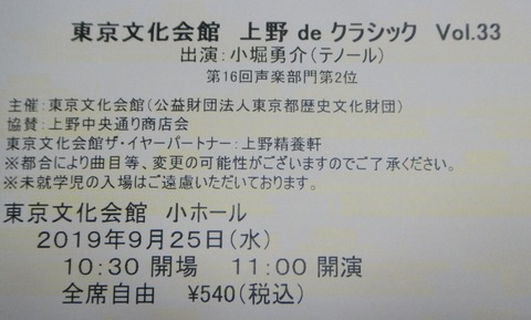 DSC09580