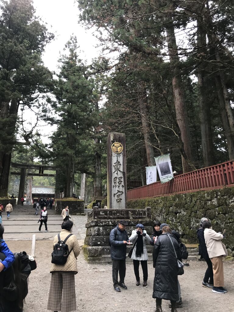 Goto 鬼怒川 日光旅行に行ってきた 青空ぽんちょのゆったりいこう