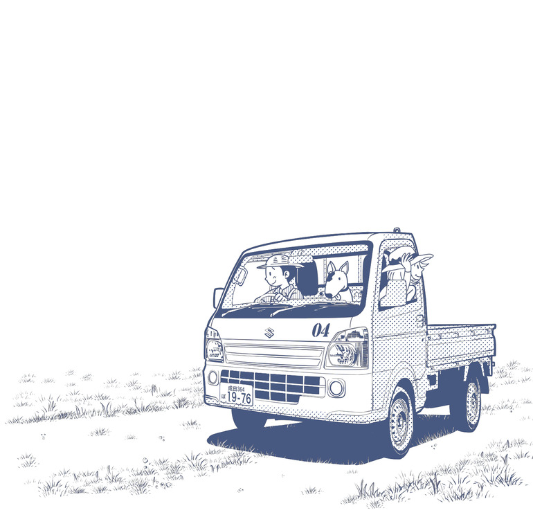 イラスト 田舎暮らしと軽トラと 青空ぽんちょのゆったりいこう イラスト 田舎暮らしと軽トラと 青空ぽんちょのゆったりいこう