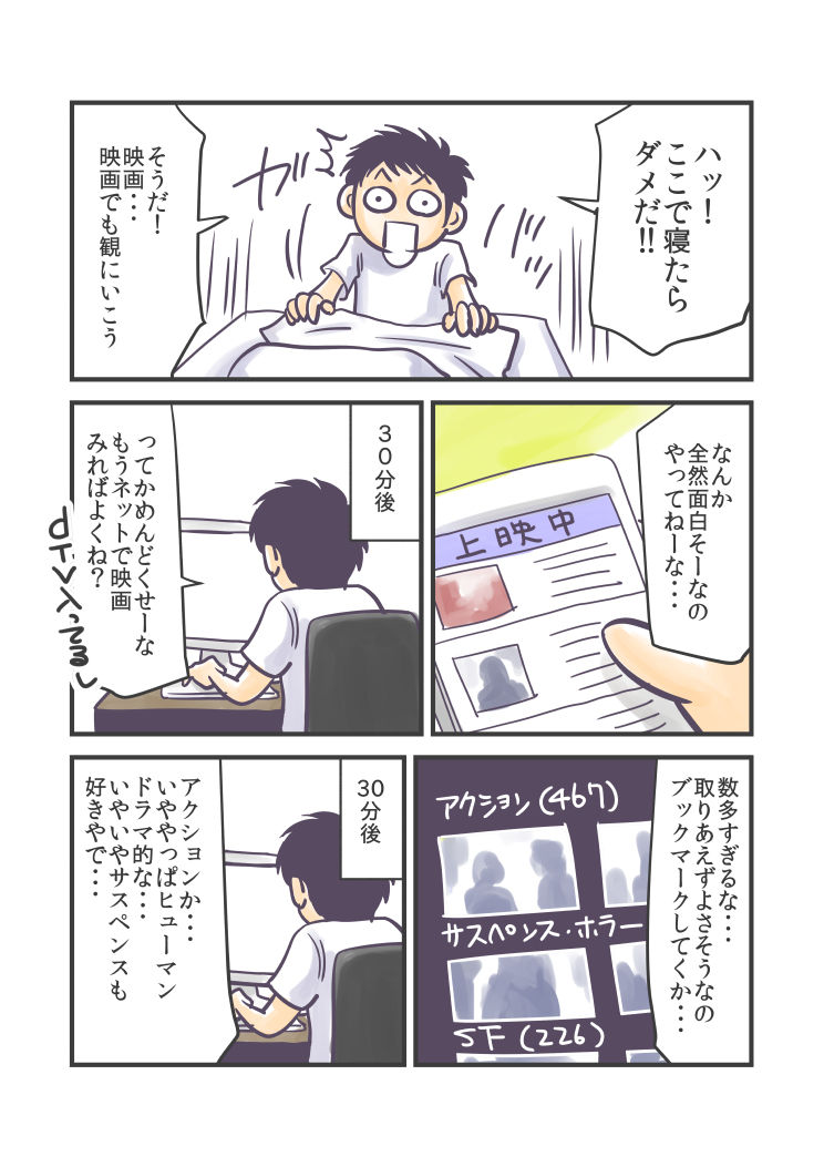 ぽんちょの日常07_419