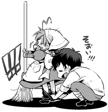 そぉい こそっと運営 そぉい こそっと運営