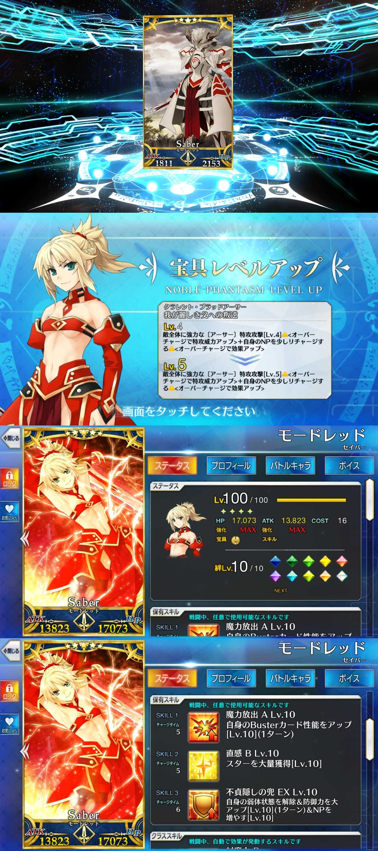 パーフェクト モードレッド 日々ポケモン パーフェクト モードレッド 日々ポケモン