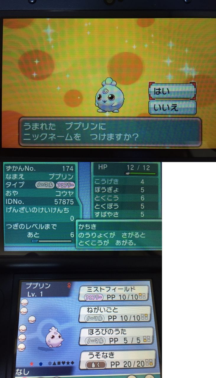 かちき ポケモン 最高のイラストと図面 かちき ポケモン 最高のイラストと図面