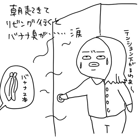 イラスト2 2