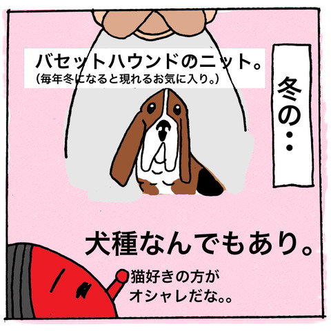 犬好き−５