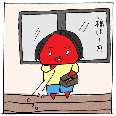 mame-2