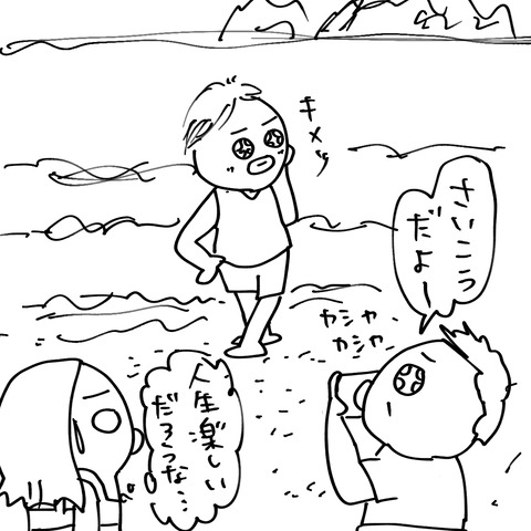 克服23-1