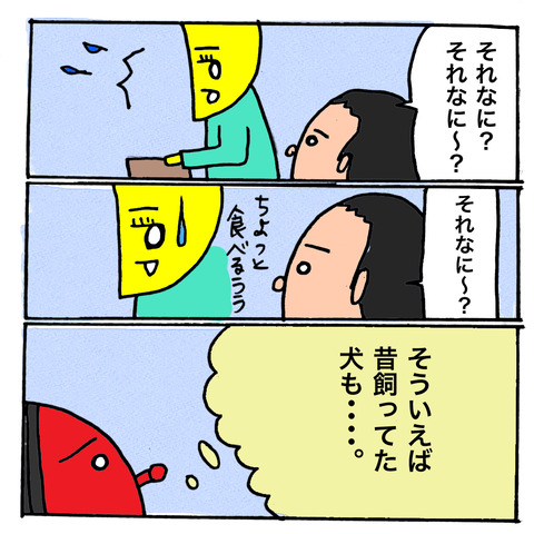 犬と子供ー3