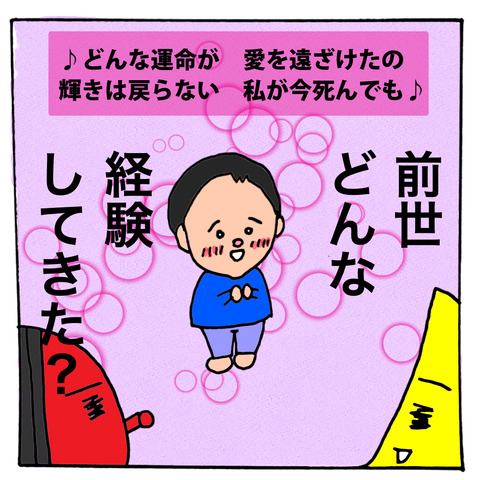 ユーミン−4