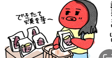 フォルダ“投稿済み_鬱生活”を開く 2