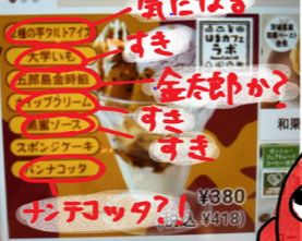 “はま寿司パルフェ”を開く