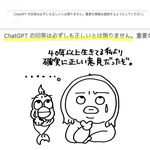 確定申告2
