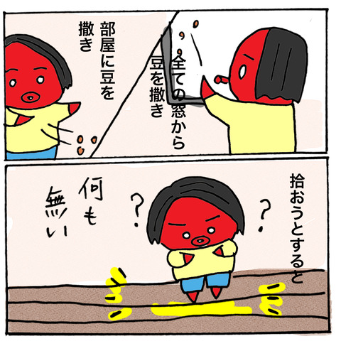 mame-3