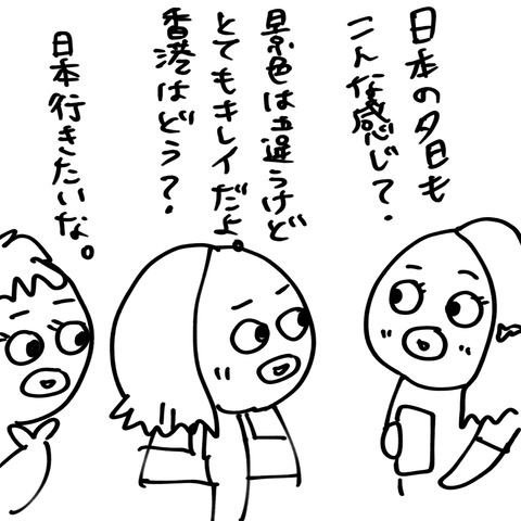克服251