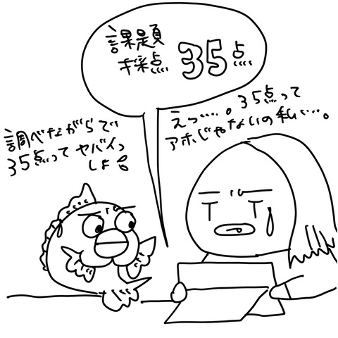 講習1