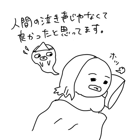 イラスト10