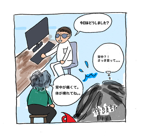 つづきー１ー2