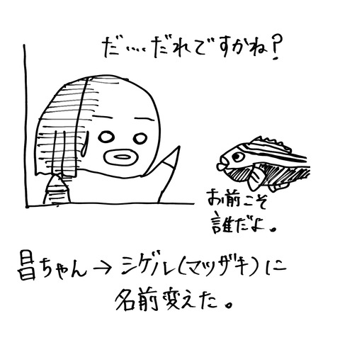 魚2