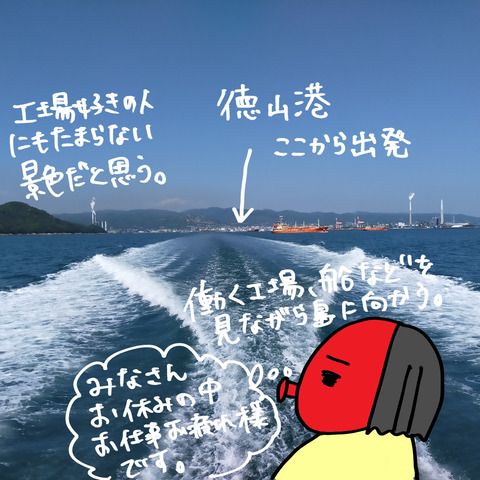 歴史 2