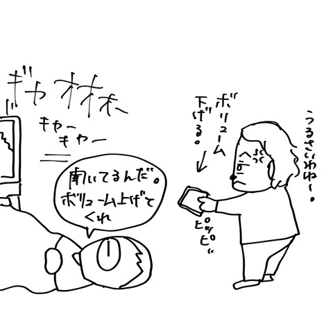雄叫び2