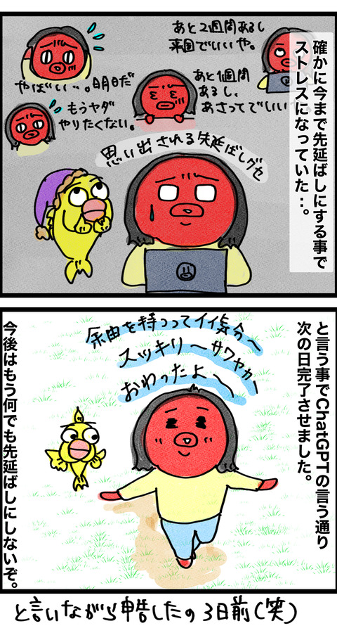 確定申告-1-2