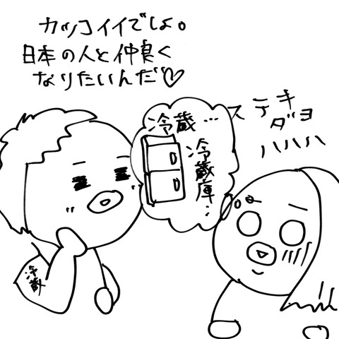 回復28-2